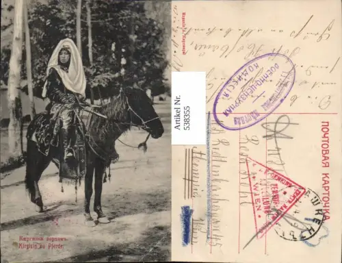 538355,Kirgisistan Russia Russland Typen Bischkek Kyrgysstan Feldpost Zensur