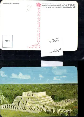 691271 Mexico Chichen Itza Yucatan