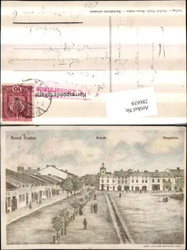 286659,Rawa-Ruska Rynek Ringplatz Platz Straßenansicht