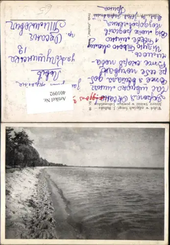 401092,Ukraine Jezioro Switiaz w powiecie Lubomelskim See Partie