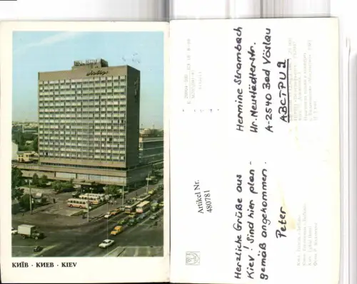 480781,Ukraine Kiev Lybid Hotel