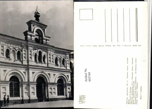 493749,Ukraine Kiev Monument Refectory Gebäude