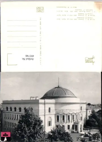 493748,Ukraine Kiev Lenin Museum Gebäude