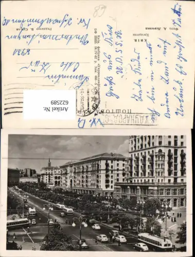 622589,Kiev Ansicht Ukraine