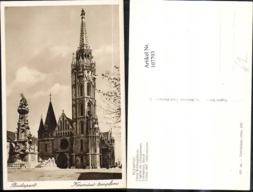 107793,Budapest Ofner Krönungskirche Koronazo templom