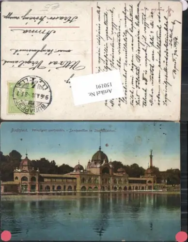 150191,Budapest Sportpavillon Stadtwäldchen