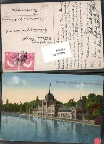 150204,Budapest Stadtwäldchenteich Stadtwald