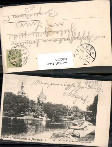 150255,Reszlet a Varosligetböl Budapest