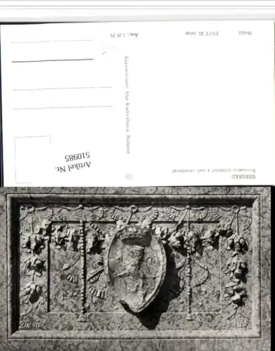 510985,Hungary Visegrad Reneszansz kutreszlet a cseh oroszlannal Relief