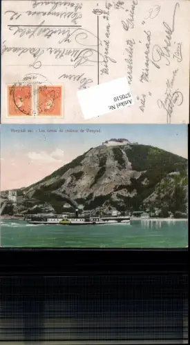 570510,Visegradi var Les ruines du chateau de Visegrad Schiff Dampfer Hungary