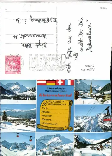 513995,Schreibfaulheit Urlaubs-Kurzbericht Kleinwalsertal Mehrbildkarte