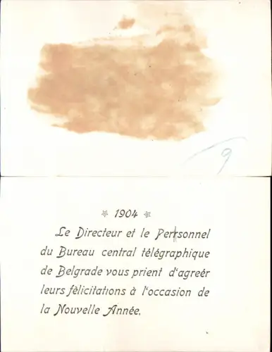 626008,Postwesen Post Belgrad Belgrade Serbien 1904 Telegraphenamt