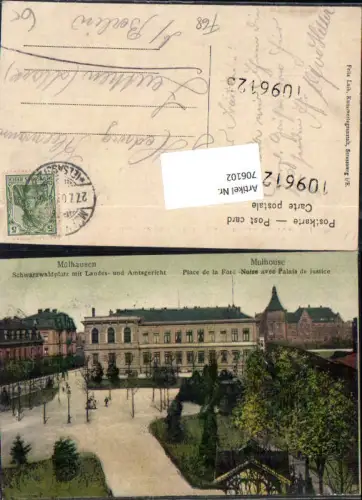 706102 Mülhausen Mulhouse im Elsass Alsace Amtsgericht Gericht Schwarzwaldplatz