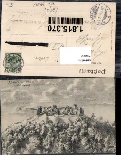 707888 France Hohbarr Barr Alsace Elsass 1640 nach Merian Stp. Zabern n. Saarunion