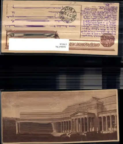 179518,Mockba Tempel Gebäude