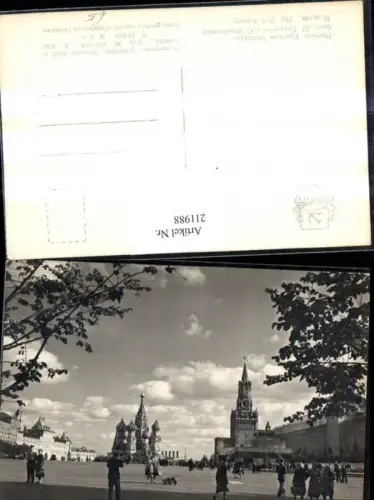 211988,Moscow Moskau The Red Square Roter Platz
