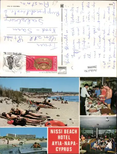 286998,Zypern Ayia Napa Agia Napa Hotel Nissi Beach Strandleben Strand Buffet Mehrbildkarte