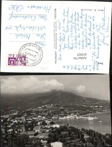 433925,Krim Jalta Totale