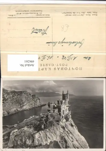 496261,Krim Jalta Das Nest die Schwalbe Schloss Küste