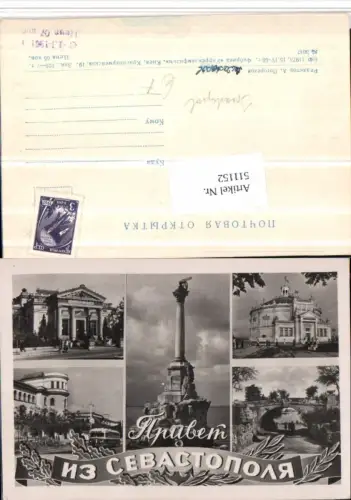 511152,Ukraine Russia Krim Sewastopol Gebäude Oberleitungsbus Säule