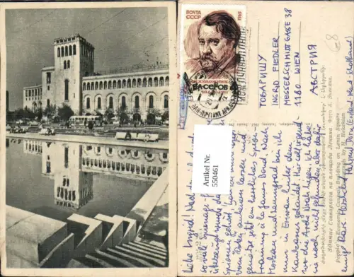 550461,Russia Armenia Armenien Lenin Square Jerewan Armenien Yerevan