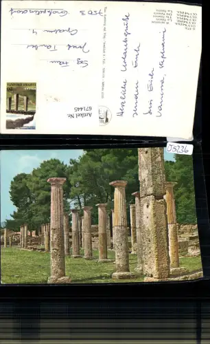 671445,Olympie Olympia La Palestra Greece