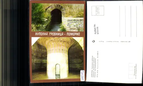 672116,Mehrbild Ak Pomorie Die Kuppelgrabstätte Grabstätte Bulgaria