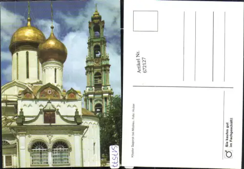 672127,Kloster Sagorsk b. Moskau Moscow Russia