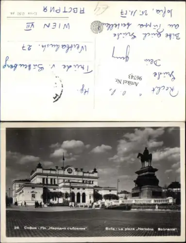 96743,Sofia Bulgarien La Place Narodno So Branie Bulgarien