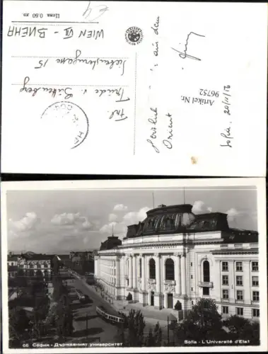 96752,Sofia Universität Detailansicht Bulgarien