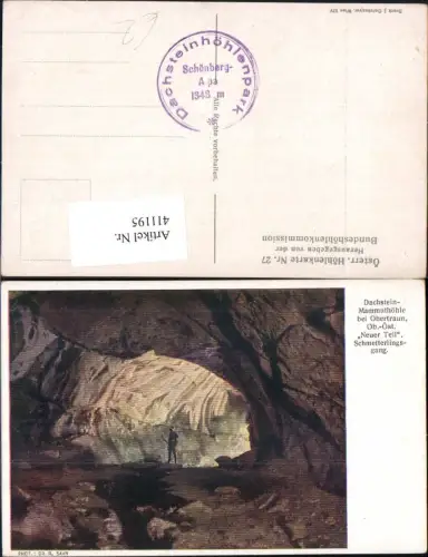 411195,Höhle Grotte Dachstein Rieseneishöhle Obertraun Neuer Teil Schmetterlingsgang