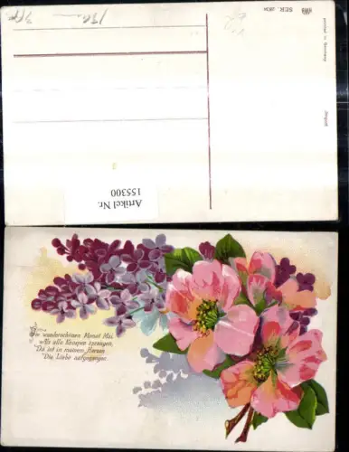 155300,Litho Blumen Flieder Zweig Spruch Text pub HWB 2834