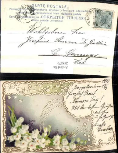 268870,Litho Blumen Maiglöckchen Ornament