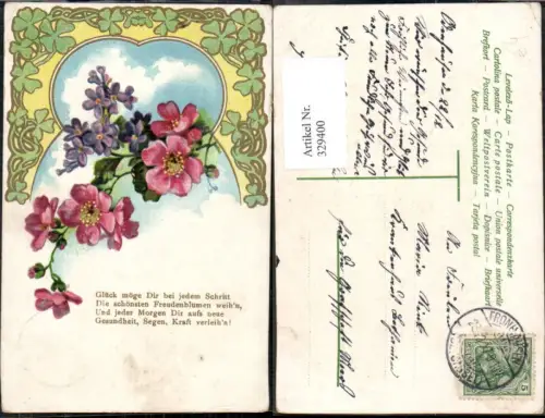 329400,Blumen Blütenzweig Ornament m. Klee Goldverzierung Spruch Text Freudenblumen