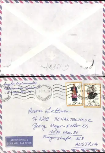 679804 Luftpost Luftpostbrief Hellas Griechenland n. Wien Floridsdorf