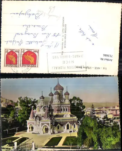 711686 Nice Nizza L Eglise Russe Russiche Kirche France