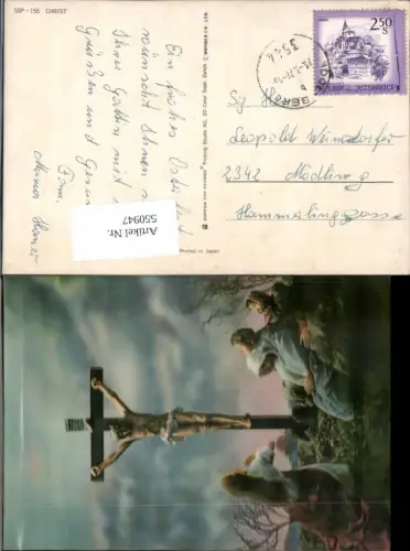 550947,3D 3-D Effektkarte Religion Kreuz Jesus am Kreuz Kreuzigung