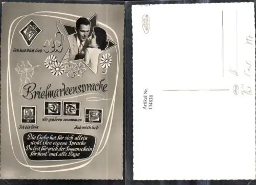 134838,Briefmarkensprache Briefmarken Paar Stern Amor Pfeil Blumen Kleeblätter Text Spruch