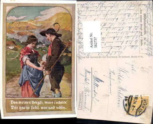 562737,Künstler Ak Anton Marussig Liedkarte Von meinen Bergi muss i scheide
