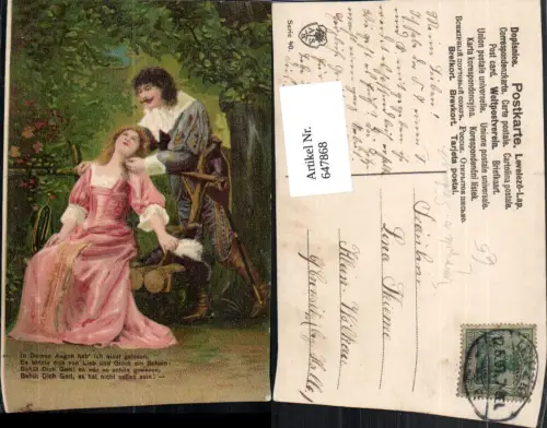 647868,Litho Trompeter v. Säckingen Trompete Text Musik