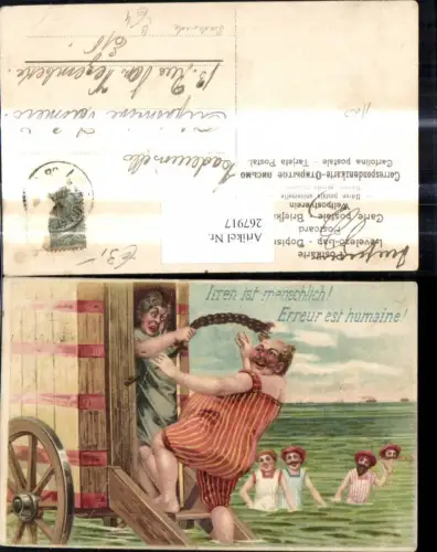 267917,Künstler Litho Badewagen Frau Mann Spruch Irren ist menschlich Bademode Strandleben