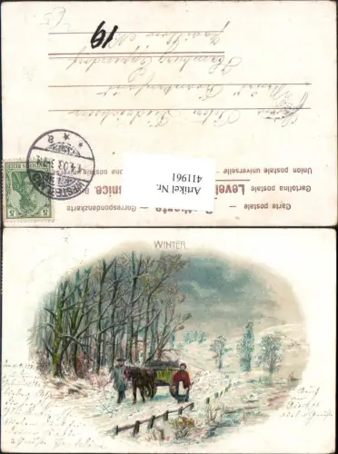 411961,Künstler Litho Bauern m. Pferdegespann Winterwald Landwirtschaft