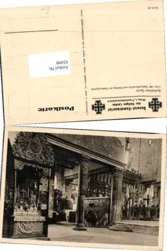 92499,Judaica Bethlehem Serie Geburtsgrotte Karte 8