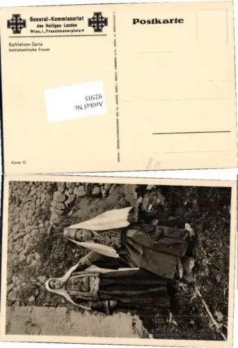92503,Judaica Bethlehem Serie Frauen Jüdinnen Karte 12