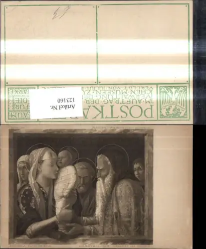 123160,Künstler Ak Andrea Mantegna Darstellung Christi i. Tempel Religion