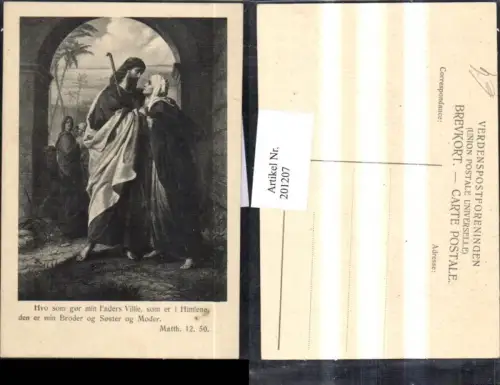 201207,Religion Jesus Christus Frau Matth. 12, 50
