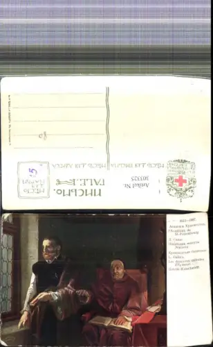 303325,Künstler Ak L. Gallais Les dernieres minutes d Egmont Papst Priester Lesen Religion