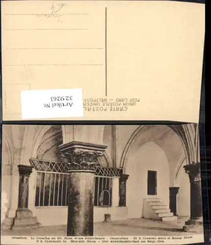 329263,Jerusalem S. Genacolo in Monte Sion Der Abendmahls Saal am Berge Sion Judaica Religion