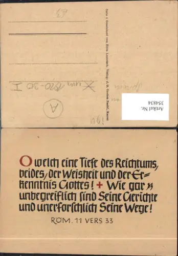 354834,Text Psalm Röm. 11 Vers 33 Religion