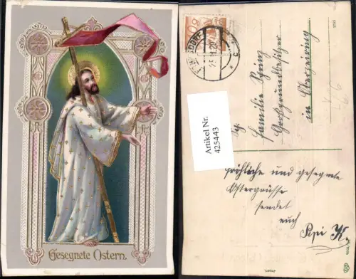 425443,Präge Litho Jesus Gonfanon Religion pub EAS 4951/52
